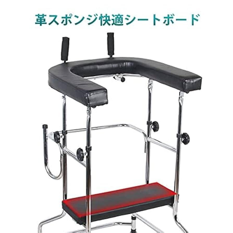 Amazon.co.jp: 介護 歩行器 折り畳み式歩行器 リハビリ 高さ調整